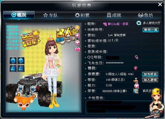 比赛是一时 比赛是一时