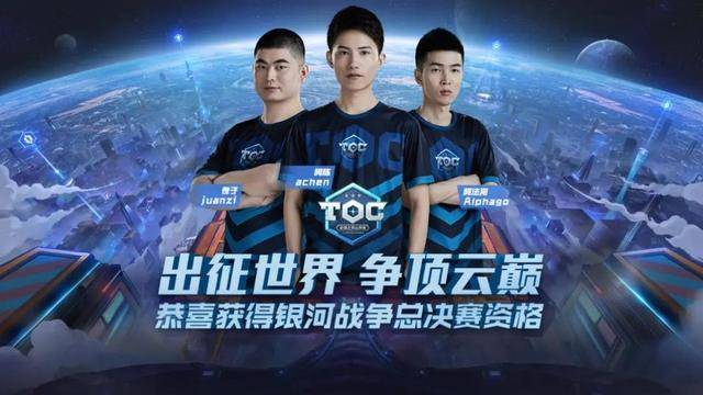 使主队球员 使主队球员