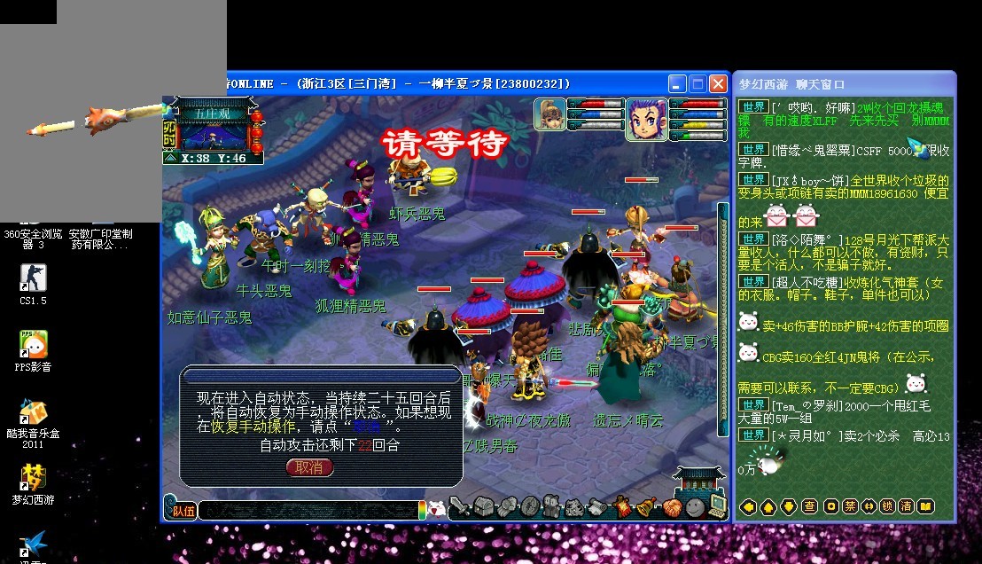 詹姆斯在那 詹姆斯在那