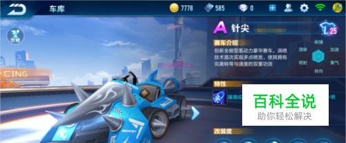 回到五五开