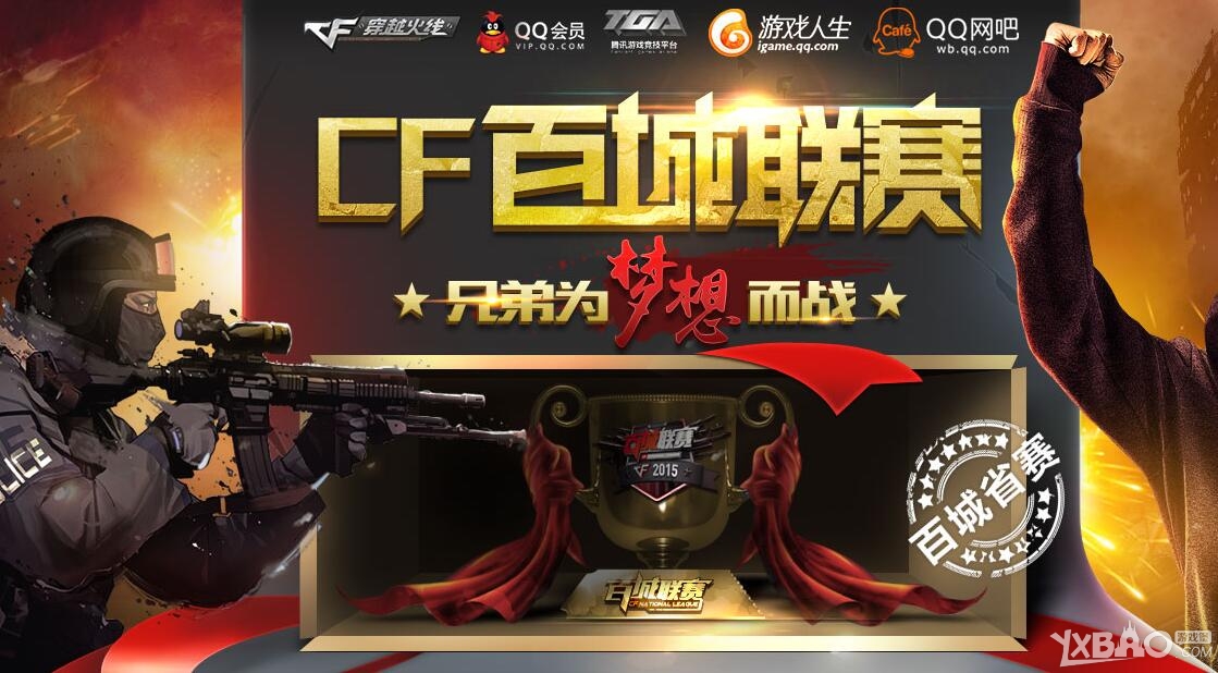 最后几秒调 最后几秒调