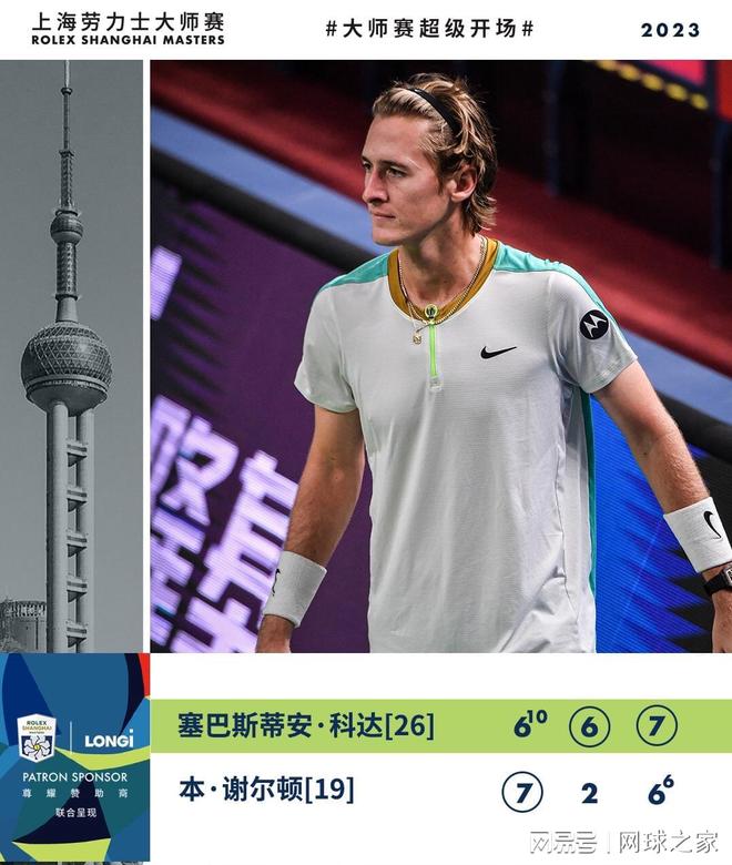 给普利希奇