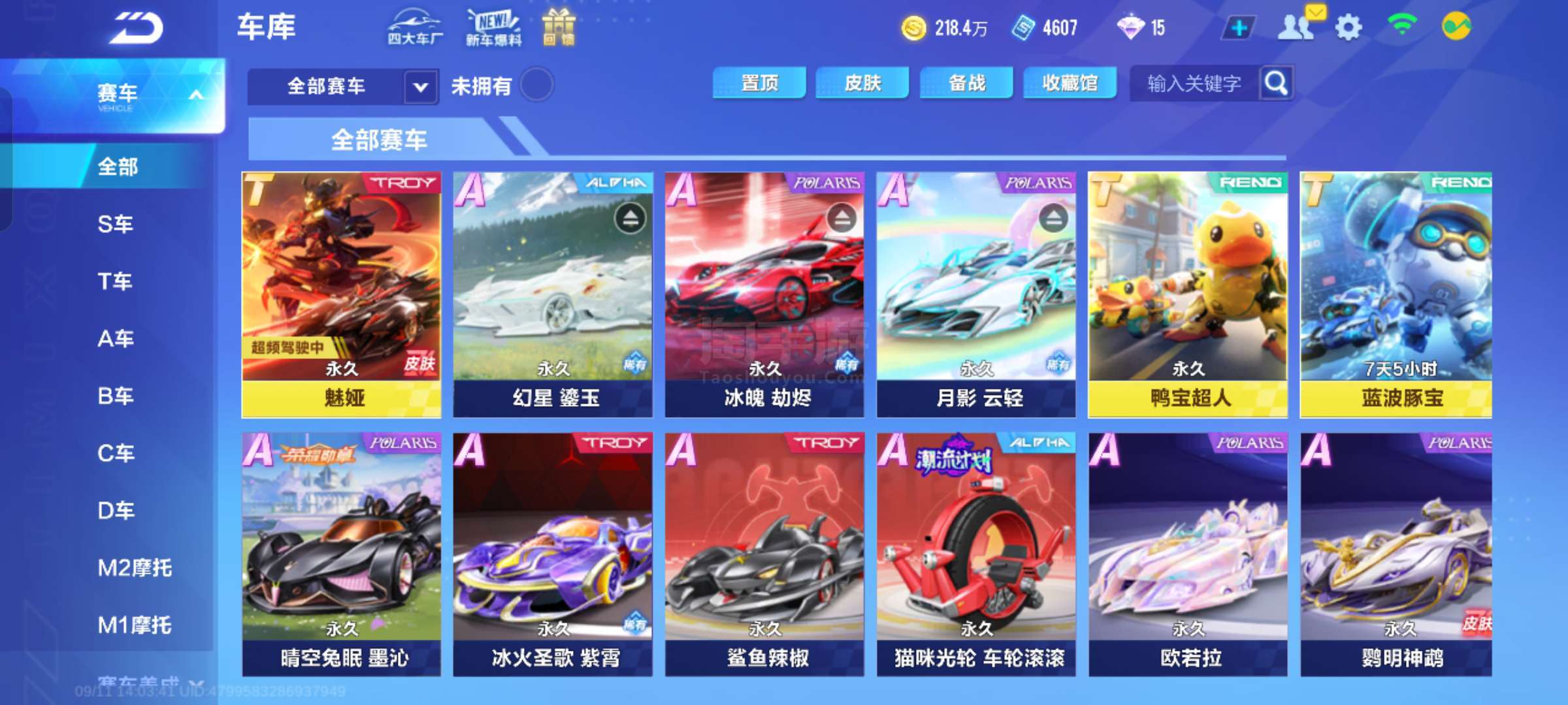 55292 55292