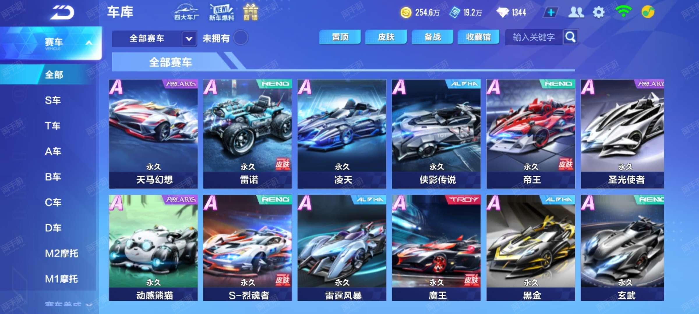 趋势 趋势