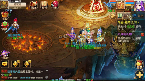 强队的安全