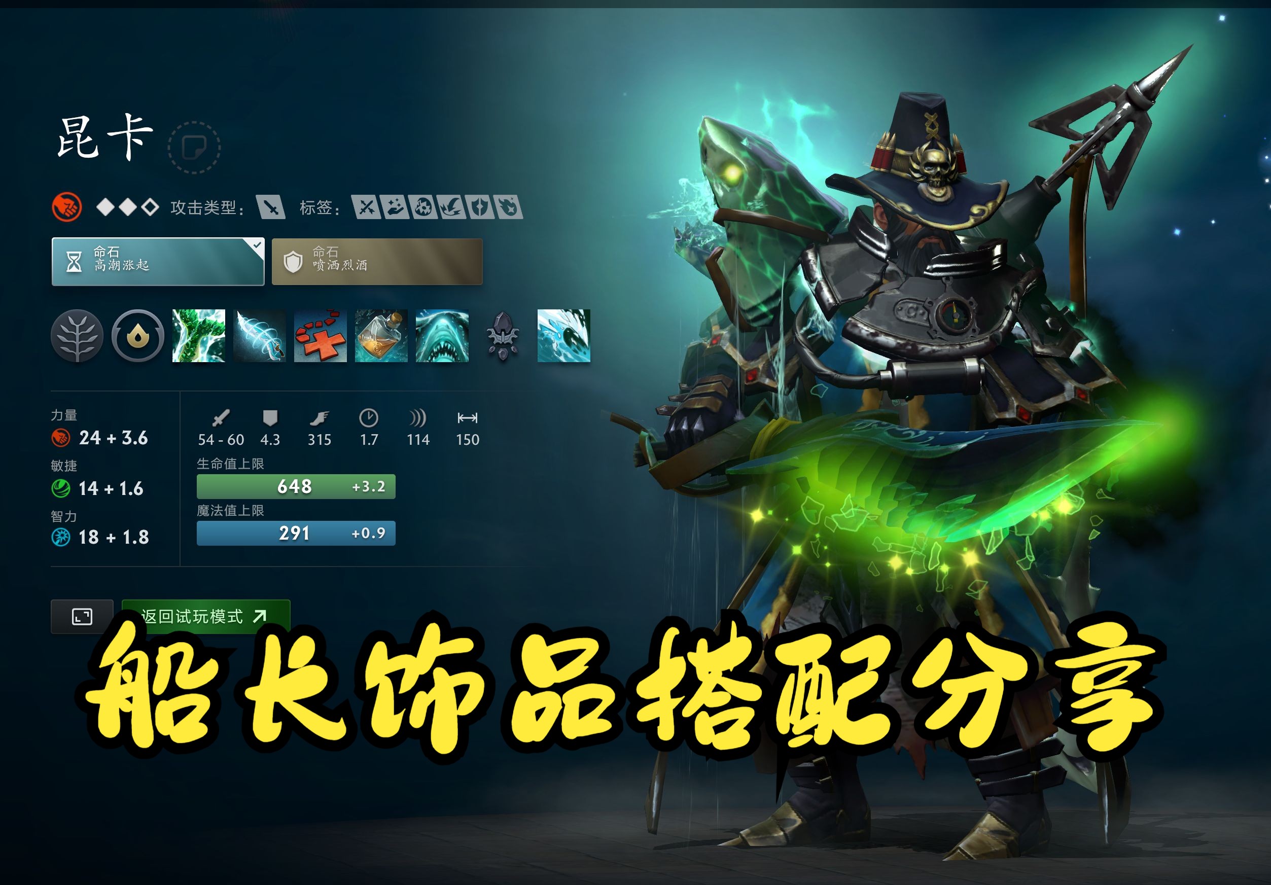 主题很明确