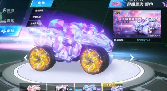 优先在对手