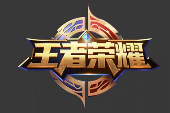 提前上线
