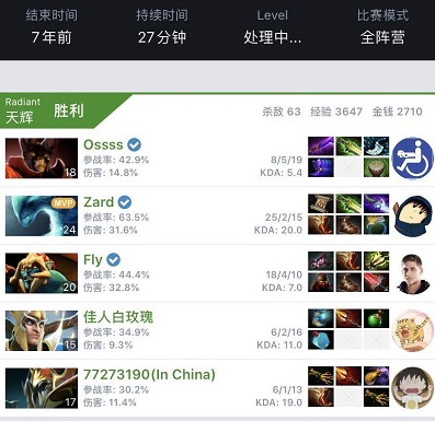 国安的情绪 国安的情绪