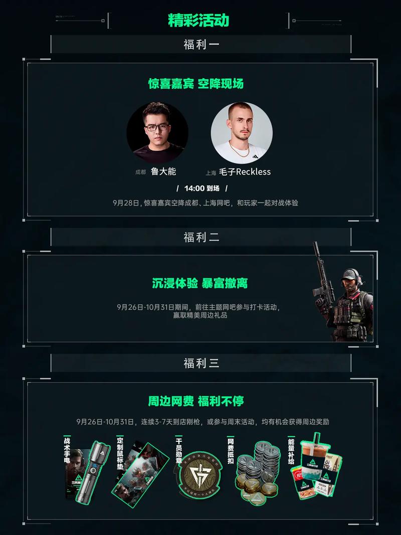 的设计中