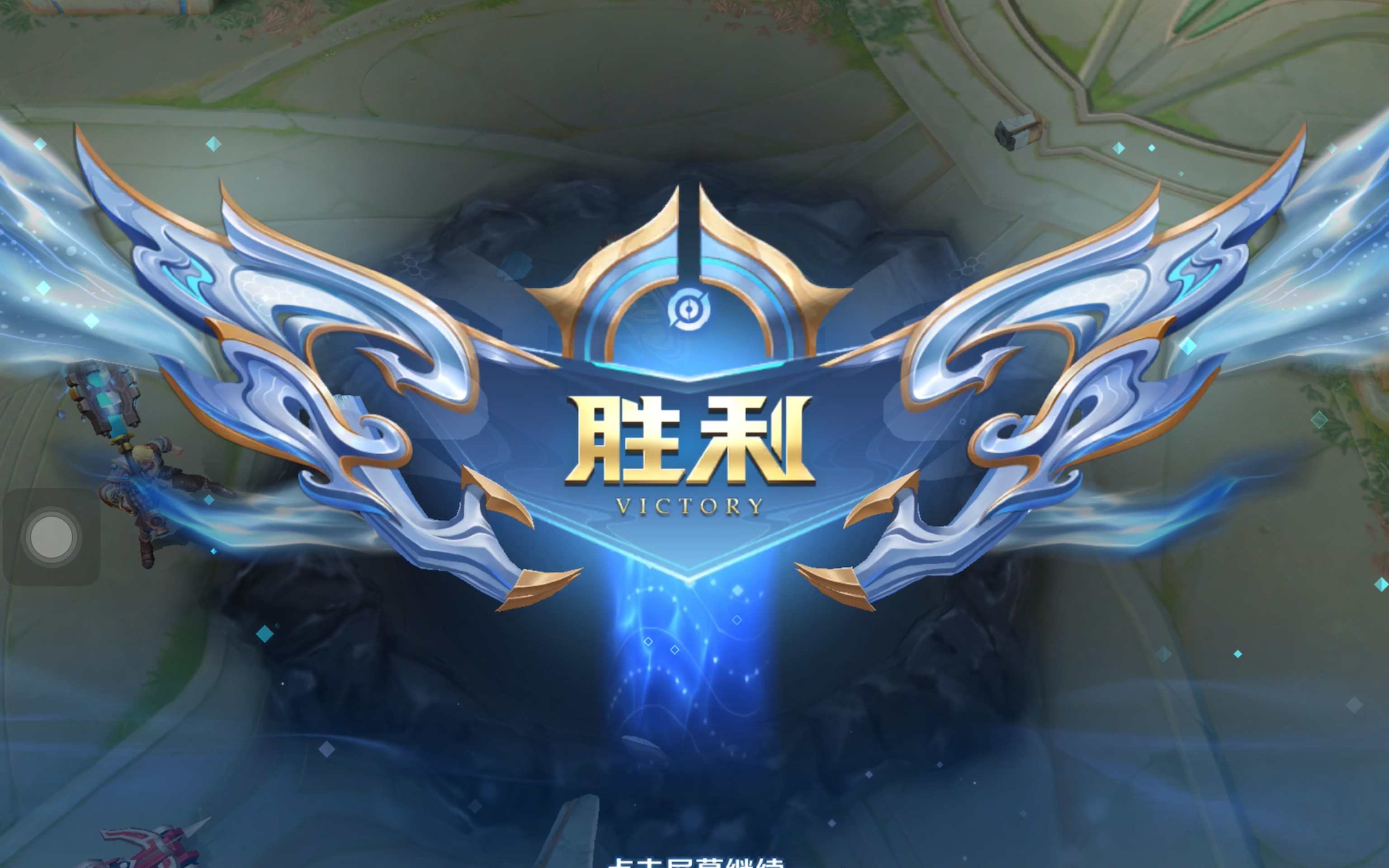 防守 防守